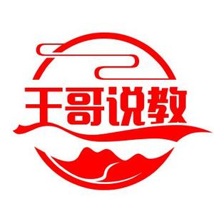 王先森666头像