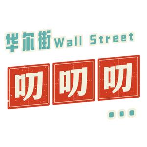 叨叨品生活头像