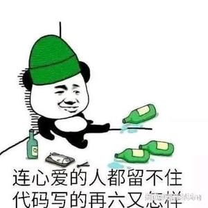 猪的大白菜1U0Q头像