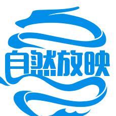 自然播放头像