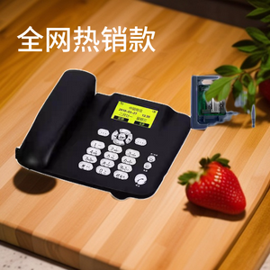 通联座机电话头像