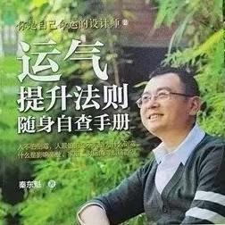 秦东魁老师视频节选录o橱窗已更新头像