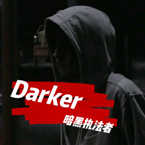林北带你吃透透头像