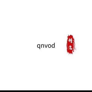 qnvod头像