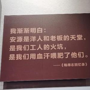 红色资源博采头像