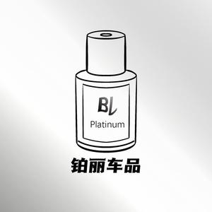 铂丽智能车载香薰头像