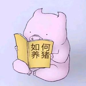 人间清醒啊1头像