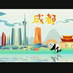 旅居海口的成都人头像