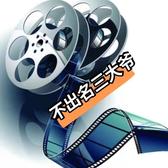 不出名的三大爷头像