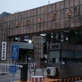 北影悟空头像