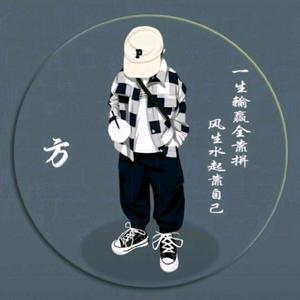 小方同学xftx头像