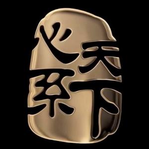 有乐趣才是生活头像