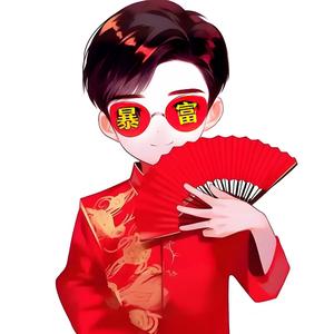 暴富剧头像