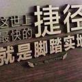 九亿科技创世人头像