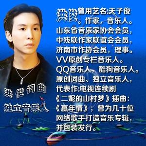 推荐原创词曲精典音乐头像