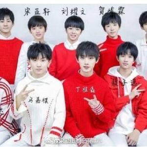 时代少年团台风少年团头像