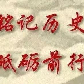 以史铭心头像