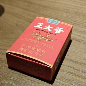曹家巷王大爷（鹤鸣茶客）头像