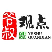 云溪丝路头像