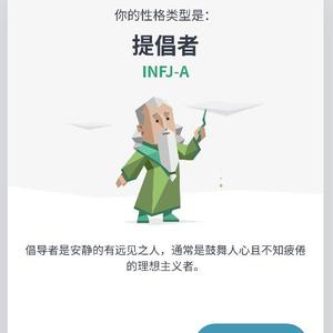 二随哥的日常心发现头像