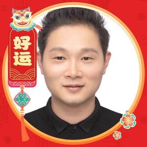 一根针的善行闫浩羿头像