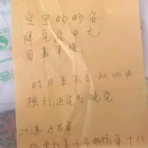 自在弗雷德9X头像