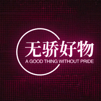 富无骄头像
