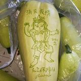 正直泰山石敢当头像