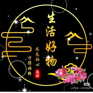 颜妍轻食零食头像