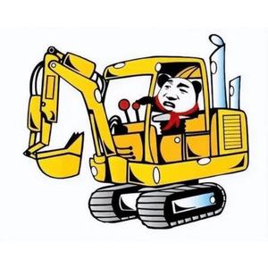 跟着疯子看挖机头像