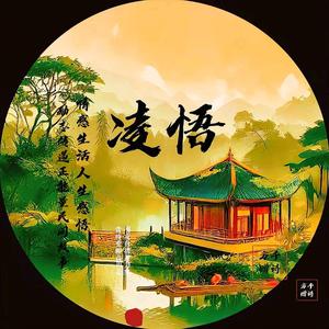 情感生活感悟人生头像