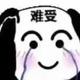 阿天不吃鱼头像