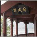 宛城记事头像