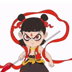 小哪吒玩游戏喽头像