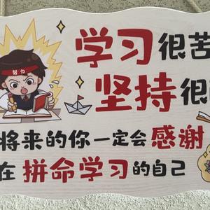 奔跑的小蜗牛头像