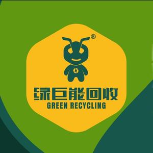郑州绿巨能回收运营中心头像