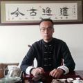 九痴道人头像