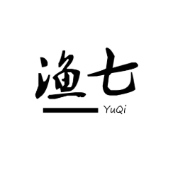 渔七微影头像