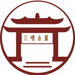 三味古屋头像