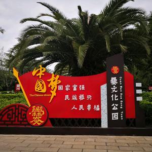 123456CH头像