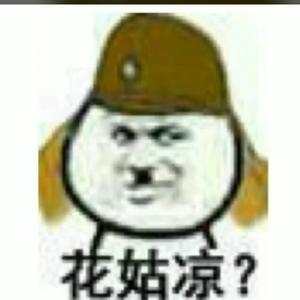 直率主播头像