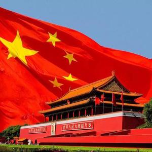 观澜天下头像