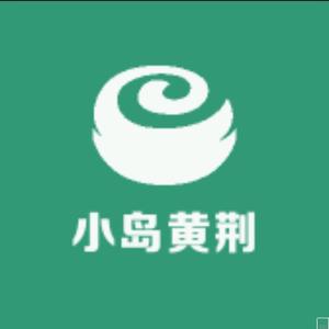 半岛黄荆头像