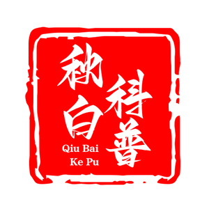 秋白科普头像