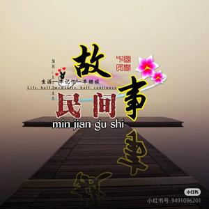 一韦随笔头像