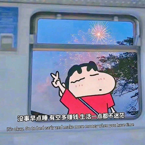 夏天动画头像