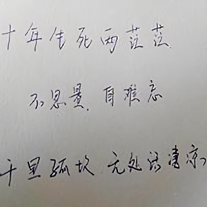 人魔头像