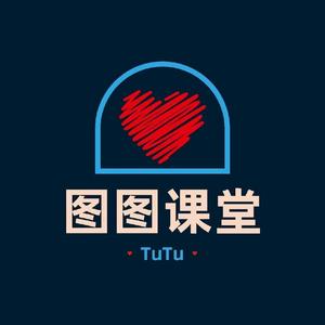 图图课堂头像
