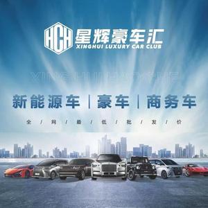 星辉豪车汇编辑六部头像