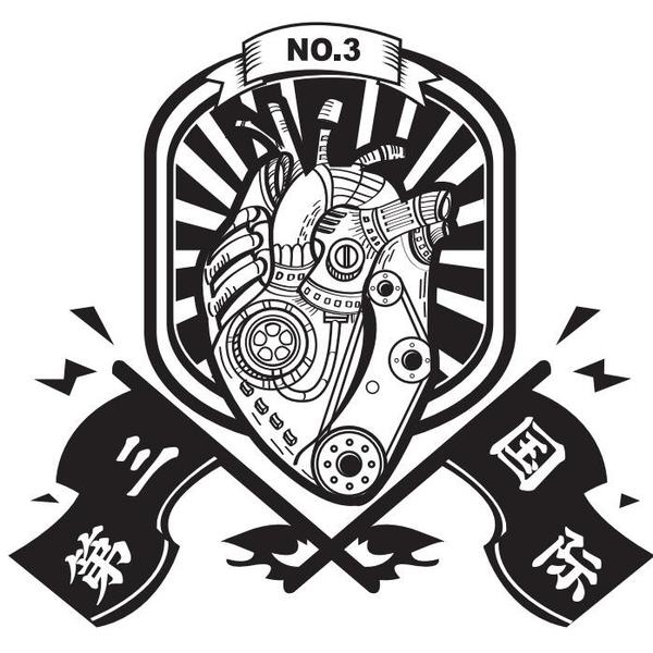 第三国际官方号头像